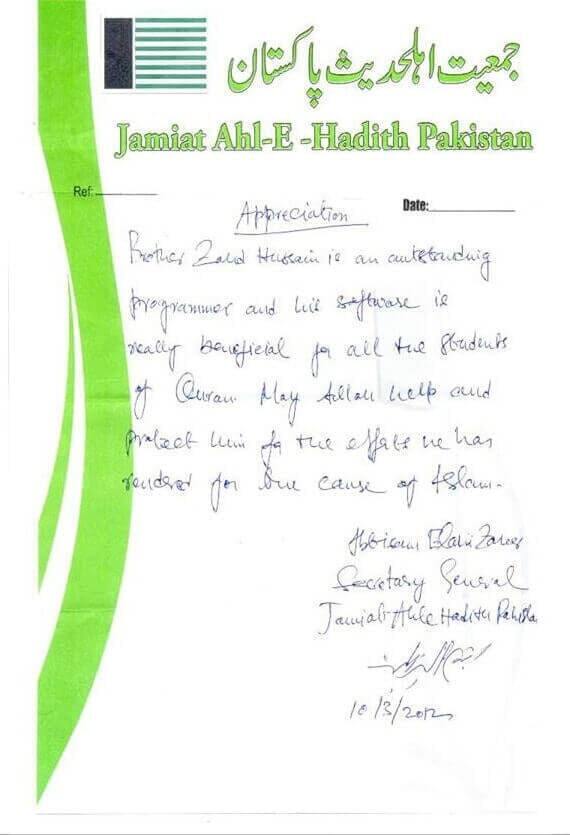 Certificate One