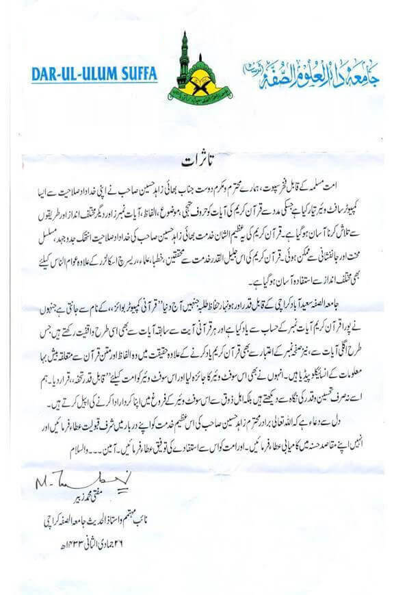 Certificate Two