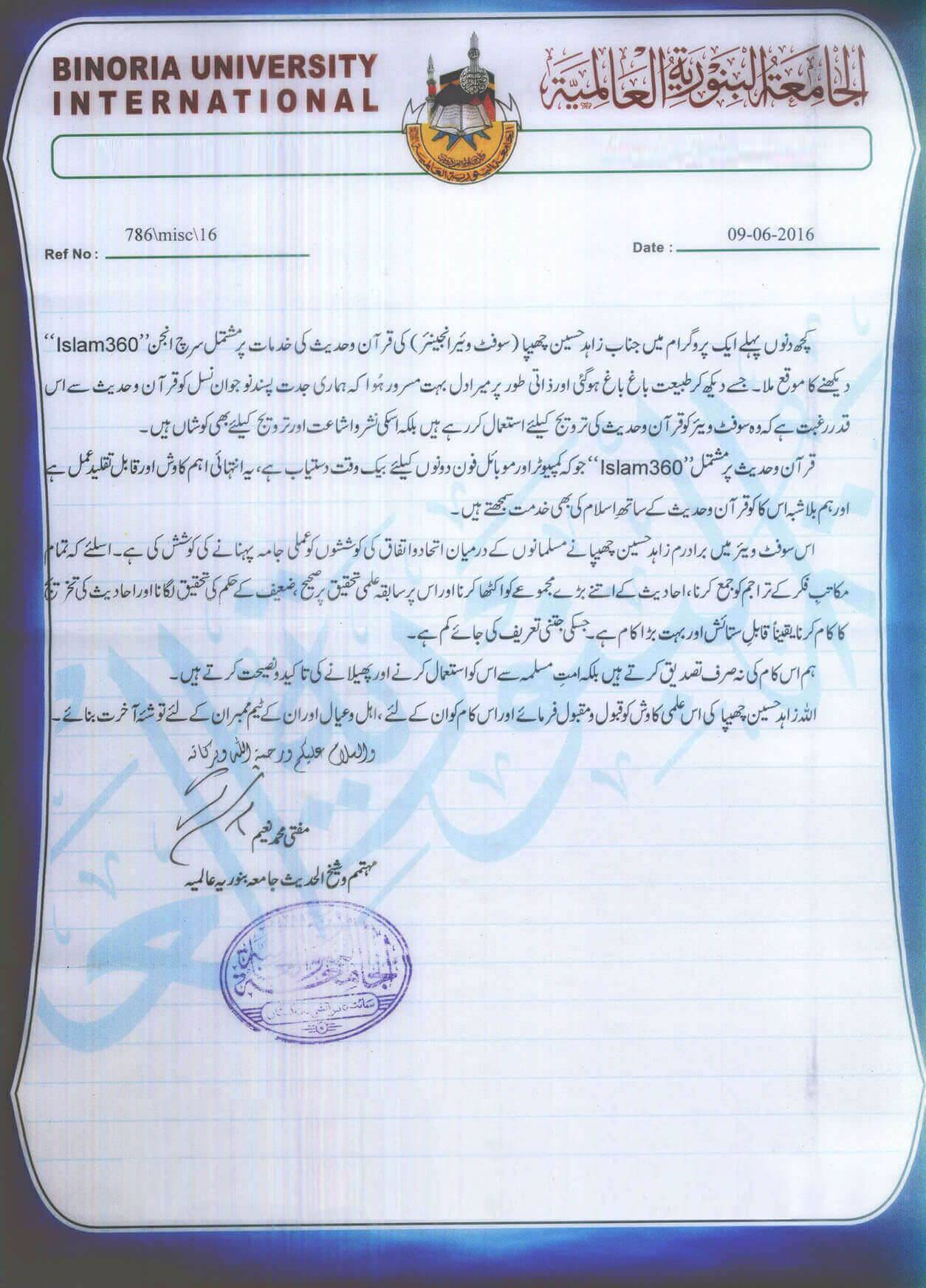 Certificate Three